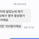 모니카리딩영어학원