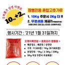 굿피플즈
