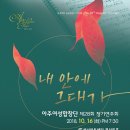 제28회 정기연주회 이미지