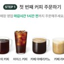 앱모어커피