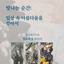 청화화실