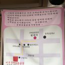 문현숯불곱창 이미지