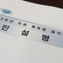 덕현리 경로당 이미지