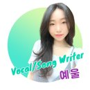 예울음악학원 - 부평구 부흥북로 143 | 예울음악학원