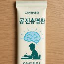 공진한약국 이미지