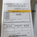 대한산업보건협회충북산업보건센터 이미지