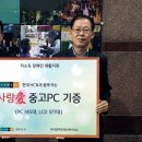 현대PC 이미지
