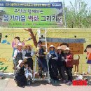 옹기마을 이미지