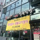 우리식당1 이미지