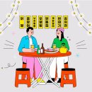 실내포차 네이버블로그