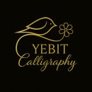 감성캘리그라피 이미지