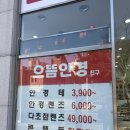 여울안경 이미지