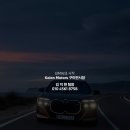 스카이오토미션 | [BMW X6 xDrive40i M 스포츠 LCI 출고기]