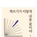모든출판 기획사