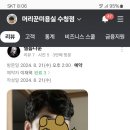 머리꾼 이미지