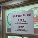 정촌가야밀면