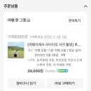 [후쿠오카 여행] 넘나 알찼던 '여행 한 그릇' 혼자 버스 투어 후기💌✨