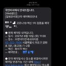 프렌닥터연세내과의원 이미지