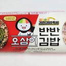03오삼 이미지