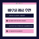 초지근본튼튼의원 이미지