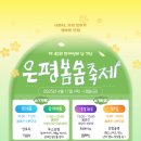 상가교 이미지