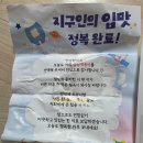 밀프로솔루션 주식회사 | 상상떡볶이 집에서 분식집 느낌 내기 좋은 국물떡볶이 밀떡볶이추천