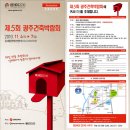 호남건축자재
