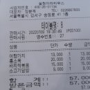 설첨마라하우스 공항점 이미지