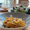 청주오송2산단 이탈리안 레스토랑 아다지아레 신상 파스타 스테이크 전문점 내돈내산후기