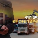 씨케이정보기술