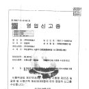 하하물산 이미지