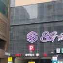 별내마리산부인과의원 이미지