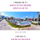 아이사랑안경콘택트 이미지