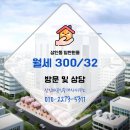 OK공인중개사사무소 이미지