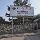 복지순두부 이미지