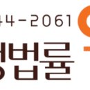 법무사김린경사무소 이미지