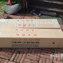 포도나무 민박 이미지