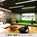 스퀘어원골프아카데미 이미지