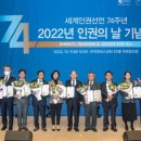 인권행정사 이미지