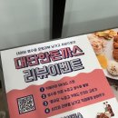 김밥천국인동점 이미지