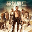 월드청과 - 안산시 상록구 본삼로 38 | 월드청과