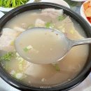 초량돼지국밥 이미지