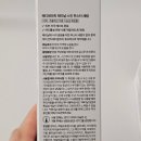 휴림 | 동탄 피부과 리쥬란 일주일 후기 / 휴림x메디테라피 레티날 스킨부스터 내돈내산 후기