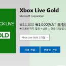 Gold Game 이미지