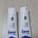 세이클린
