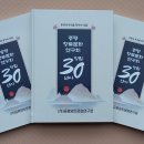 향토문화로 이미지