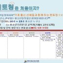 거제시청소년수련관 이미지