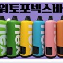 [공지] 💨 넥스바 리뷰 서포터즈 시즌 1 당첨자 발표!