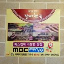 갈비천국 - 거제시 중곡로3길 8 | 갈비천국