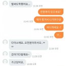 달코미아이스크림 이미지
